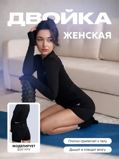 Gymshark Женская спортивная двойка, на молнии, для тренировок и активного образа жизни