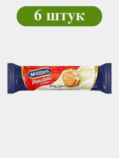 Печенье-сэндвич McVitie’s Milky Cream, 90 г, 6 шт