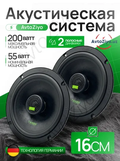 TANBX TB-T65-55-45 MAX автомобиля колонки для дверей и тарпедки, динамики, 16-13-10 см,2 шт