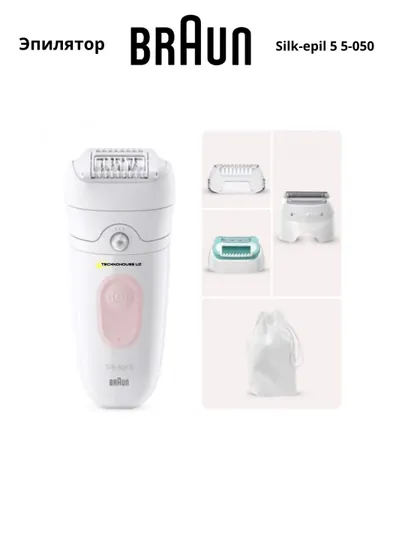 Эпилятор Braun Silk-epil 5 5-050 — 2023-BRAUNSE5050-БЕЛЫЙ