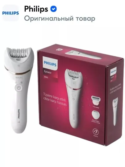 Эпилятор Philips BRE720/05, для сухой/влажной эпиляции, 2 скорости