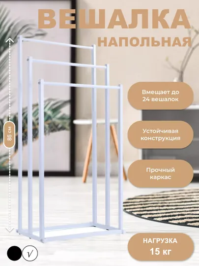 Держатель для полотенец, кухонной комнаты, полки и вешалки для полотенца