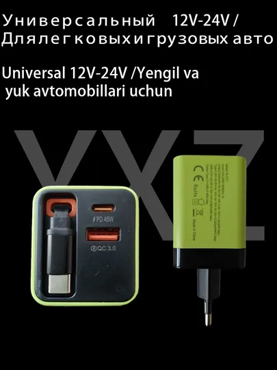 Сетевое зарядное устройство GaN 65W (Type-C + USB-A) со встроенным кабелем Type-C