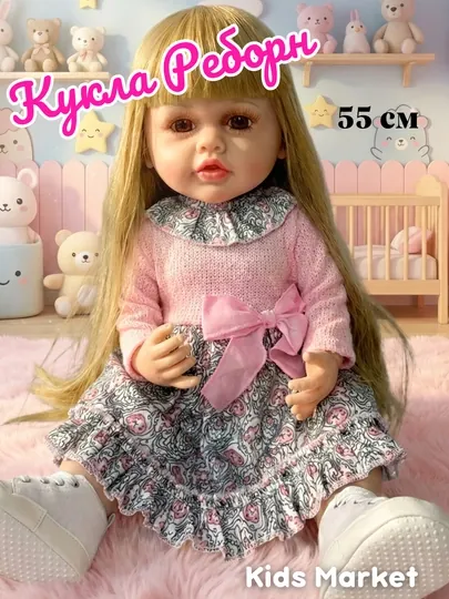Кукла Реборн для девочек, 50 см, силиконовая