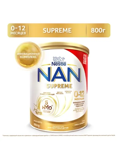 Детское питание E105 NAN 0-12M supreme, 800 г 6