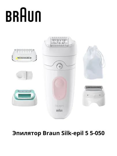 Эпилятор Braun Silk-epil 5 5-050 — ИМПОРТ-SE5050