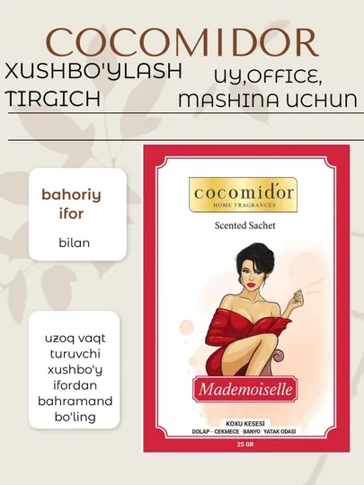 Освежитель воздуха Cocomidor для дома, офиса, ванной комнаты, автомобиля, шкафа
