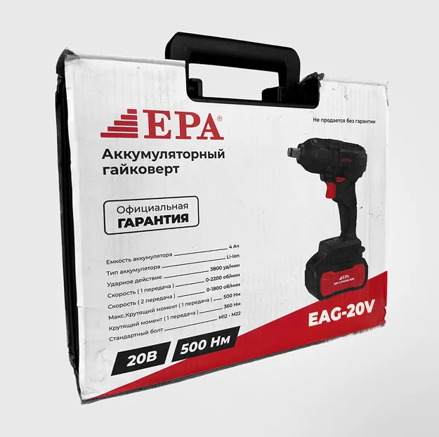 Гайковерт аккумуляторный EPA EAG-20V