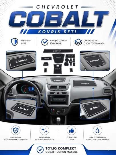 Резиновые подушечки торпеды Cobalt, светятся в темноте