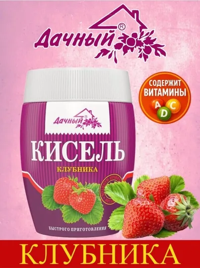 Кисель гранулированный, растворимый, со вкусом клубники, Дачный, 300 г