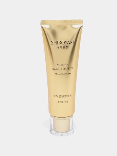 SHIBOYAXI Aurora Most Perfect набор для ухода за лицом , очищение + эссенция + лосьон