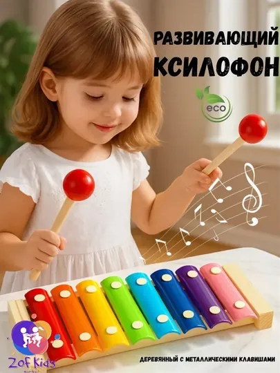 Музыкальный Ксилофон Металлофон детский, развивающий
