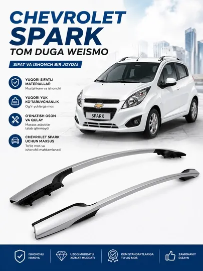 Рейлинги на крышу для Chevrolet Spark (алюминиевые дуги), 2 шт