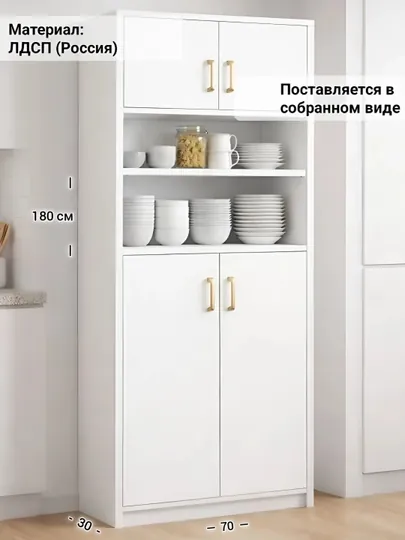 Шкаф-стеллаж для кухни и гостиной B 901 CH30, в собранном виде — MSW-B901CH30-BAZ
