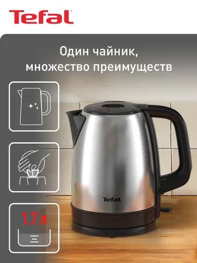 Электрический чайник Tefal KI150D30