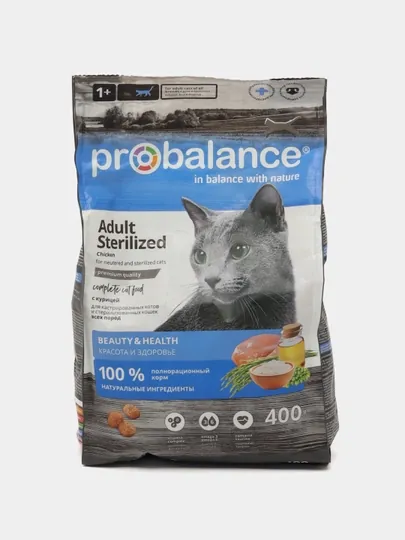 Корм ProBalance Sterilized для кастрированных котов и стерилизованных коше, 400 гр