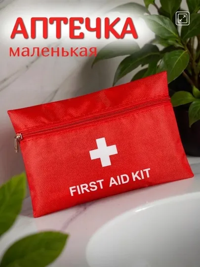 Сумка-аптечка для первой помощи и лекарств, для дома и авто
