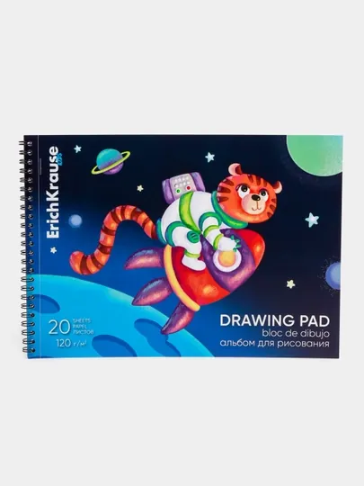 Альбом для рисования на спирали ErichKrause Space Animals, А4, 20 л, микроперфорация 61518