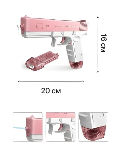 Водяной пистолет детский Glock water gun, на аккумуляторе