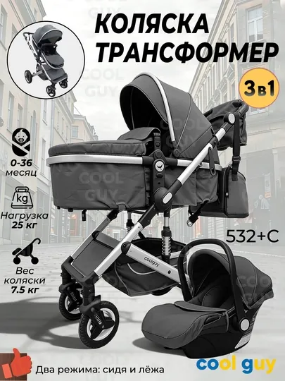 Детская коляска, всесезонная, 3 в 1, с сумкой, коляска с автокреслом, прогулочная