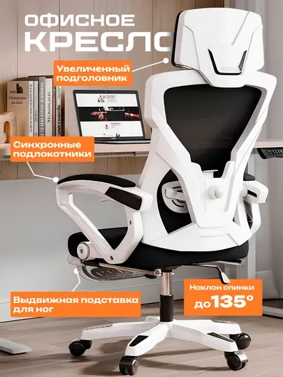 Эргономичное игровое кресло, нагрузка до 110 кг