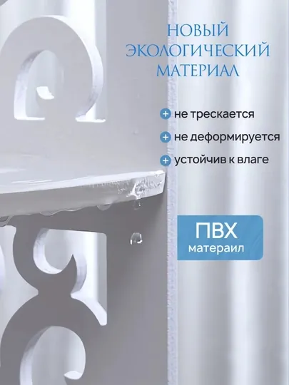 Стеллаж угловой для ванной напольный, полка, этажерка — САИД-UGLPOLKA-БЕЛЫЙ