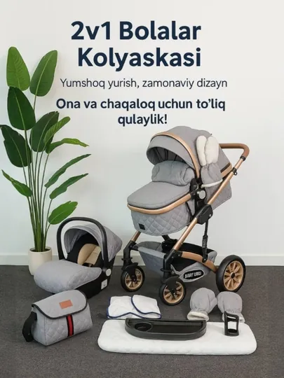 Детская коляска 2 в 1, комфорт нового поколения