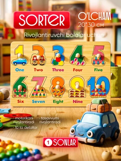 Развивающая игрушка, сортер Монтессори игровой набор, развивающая рамка
