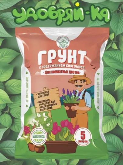 Грунт для Комнатных цветов "Фабрика грунтов", с содержанием биогумуса, 5 л