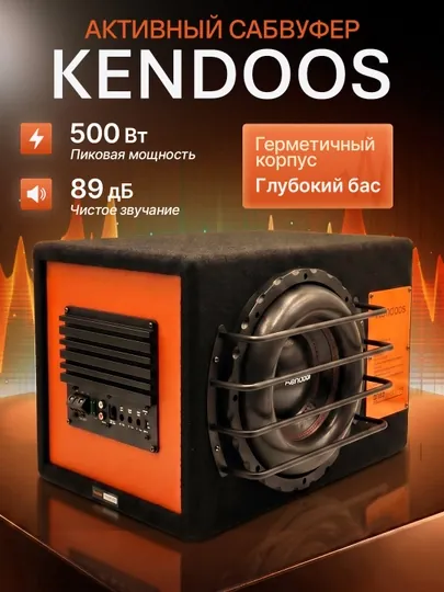 Автомобильные сабвуферы kenwood JBL Alpine Active 10 дюймов — AVTREND-SABVUFERLAR-КРАСН