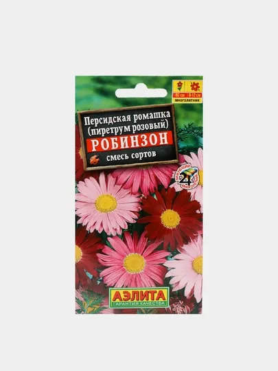 Семена цветов: Персидская ромашка, Робинзон, смесь сортов