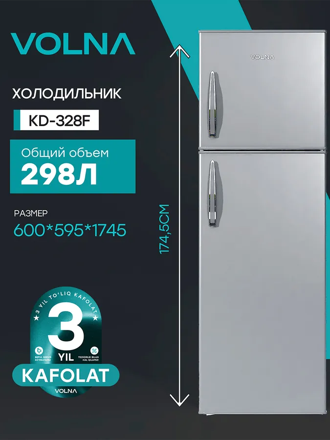 Холодильник Volna KD-328 F, серый