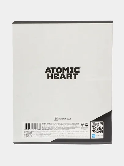 Тетрадь 48 листов, А5, клетка, серия Atomic Heart 1, 48Т5В1-30680 q0000048015