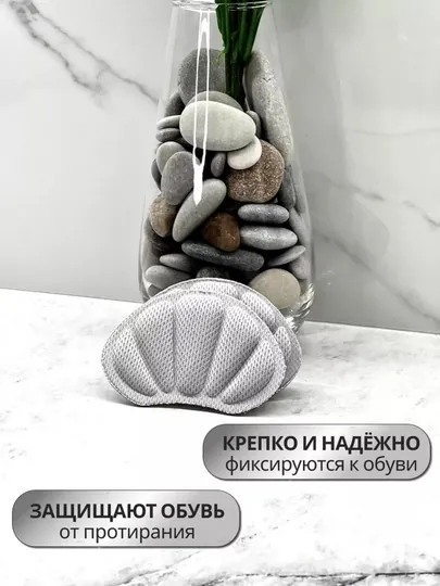 Стельки запяточники, пяткоудерживатели, от натираний и мозолей — J200DA-ST02-ЗОЛХАКИ