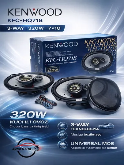 Автомобильные колонки Kenwood KFC-HQ718 7x10 320Вт – мощный звук, чёрные