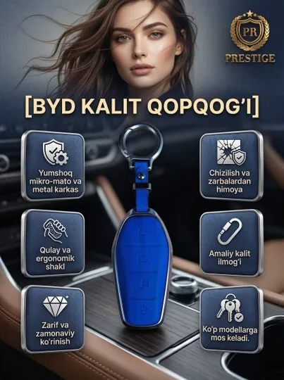 Чехол для ключа автомобиля BYD с металлической рамкой, микротекстильный брелок