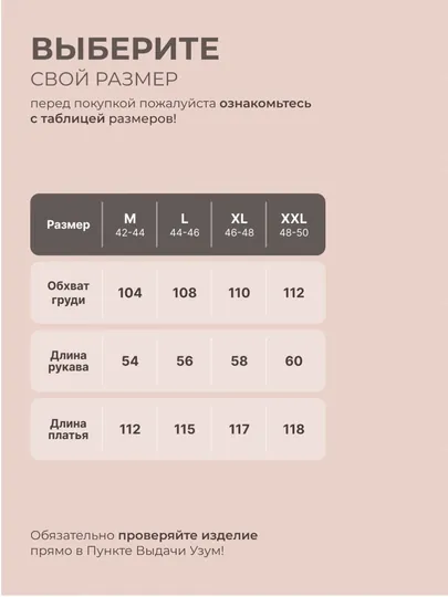 Платье женское повседневное, вечернее, большиемерит на 1 размер - ELLY FASHION