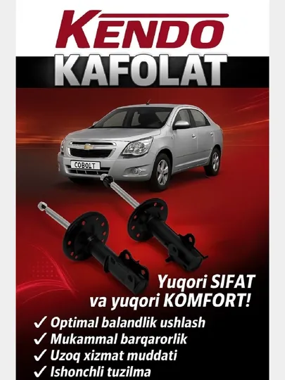 Амортизатор, передний комплект, Cobalt, 1 правый + 1 левый, Kendo