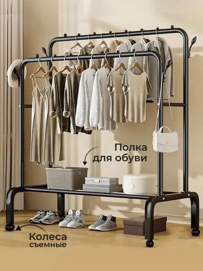 Металлическая напольная вешалка, для одежды, с обувницей, на колесиках, шкаф, цветная