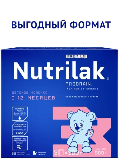 Детский сухой молочный напиток Nutrilak Premium 3, 900 гр