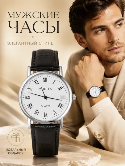 Мужские наручные часы, кварцевый механизм, современные часы, мужские часы