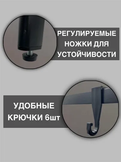 Полка для микроволновки настольная раздвижная
