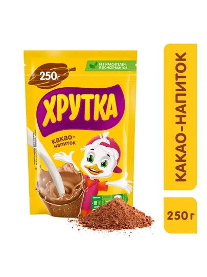 ХРУТКА Какао-напиток быстрорастворимый для питания детей дошкольного и школьного возраста, 250 г