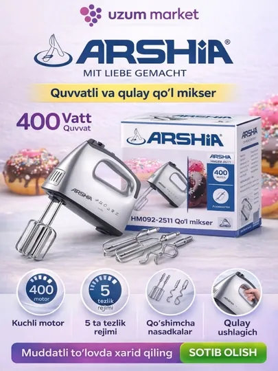 Ручной миксер ARSHIA HM092-2511 (МЕТАЛ КОРПУС) – 400 Вт, 5 скоростей, кухонный миксер