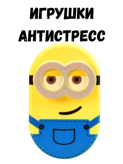 Спиннер игрушка, игрушка антистресс — FAYZLI-00221-ЖЕЛТ