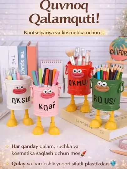 Карандаши, ручки и косметика: креативный настольный органайзер, металлическая подставка