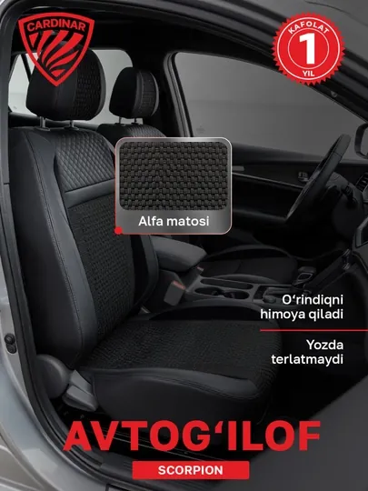 Автомобильные чехлы для сидений CARDINAR SCORPION, cobalt, nexia, gentra, onix, tracker