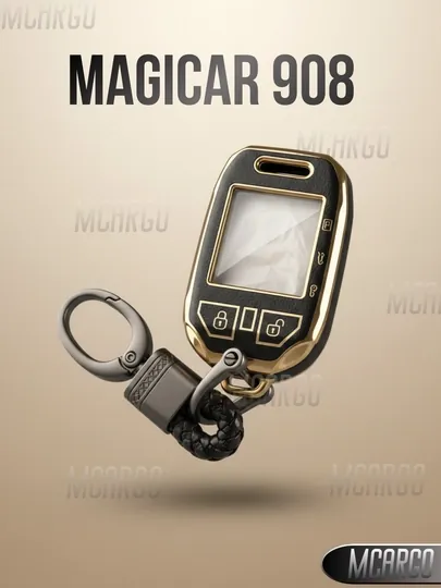 Чехол для пульта автомобиля Magicar 908 и 909 TPU