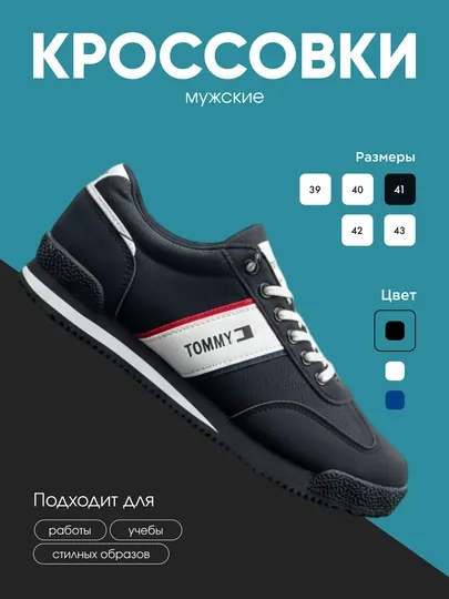 Мужские кроссовки, для лета, весны, осени, размеры 39-44