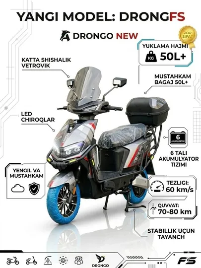 Электроскутер DRONGO FS, 6 аккумуляторов, до 60 км/ч, запас хода 70–80 км
